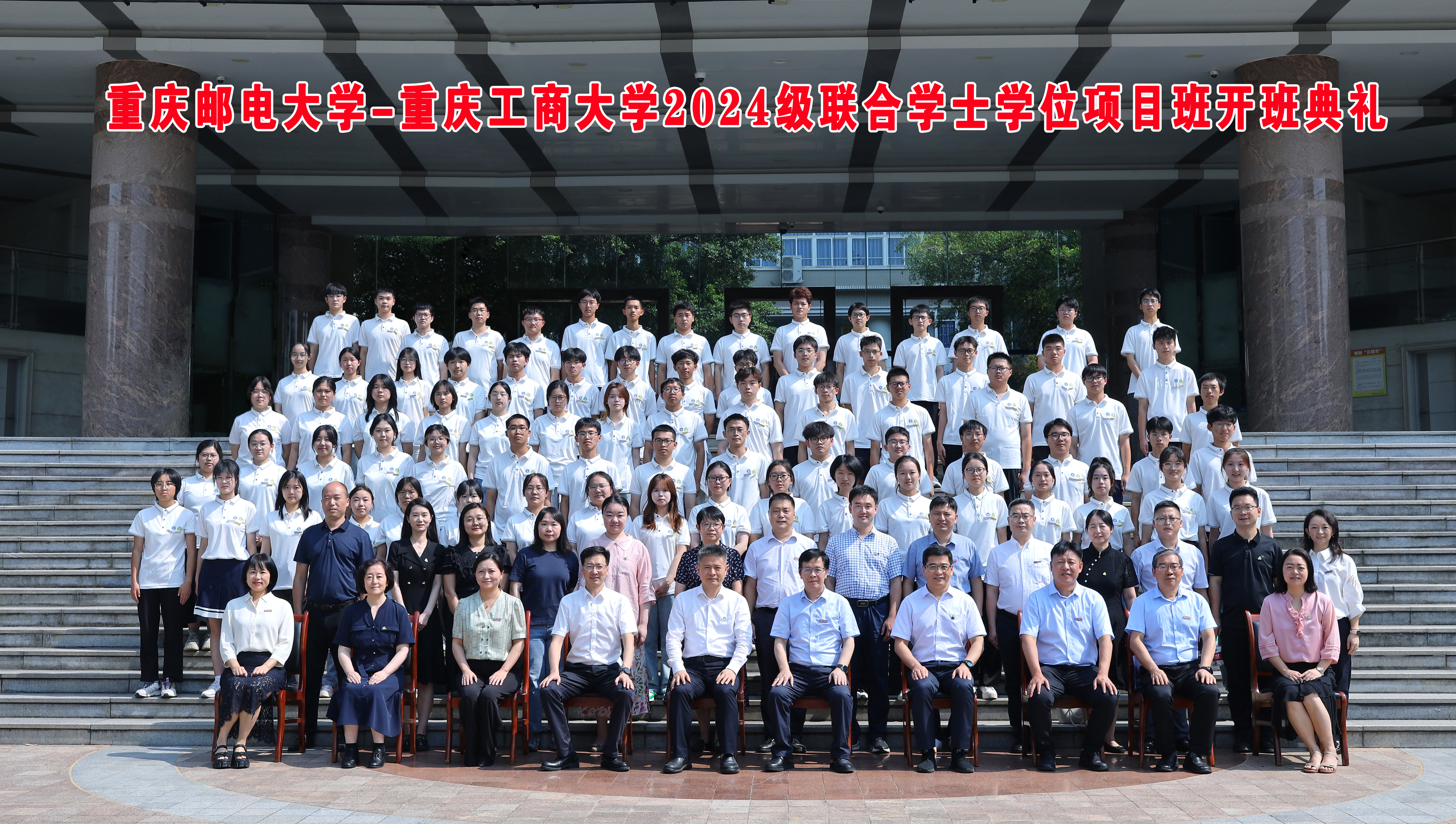 微信图片_20240927142303(2)(1).jpg